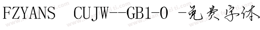 FZYANS CUJW--GB1-0字体转换